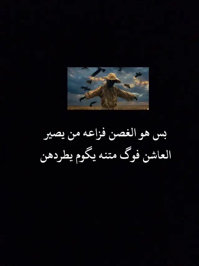 #شعر #حزين 