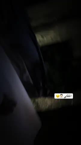 #المصور_عبودي_النمراوي📸 #عادت_نشر🔁 @الفنان محمد الملكي 🇮🇶 #تكريت_صلاح_الدين #الشعب_الصيني_ماله_حل😂😂 #حبكم 