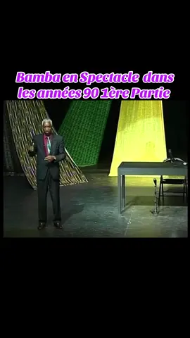 Bamba Bakary est un humoriste ivoirien emblématique, reconnu comme l’un des premiers grands imitateurs de voix du pays. Son personnage le plus célèbre reste Félix Houphouët-Boigny, dont il reproduisait la voix et les expressions avec un talent exceptionnel. Précurseur de l’humour moderne ivoirien, il a inspiré plusieurs générations d’artistes et demeure une référence incontournable de la scène comique nationale.#225🇨🇮 #cotedivoire🇨🇮 #comedie #pourtoi #fyp 
