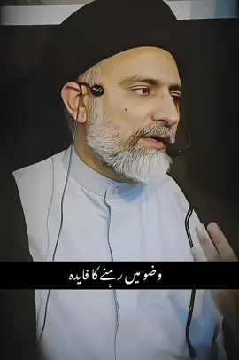 wazu#allamanusratabasbukhari #allamanusratbokhri #fuoryou #fory #100k 