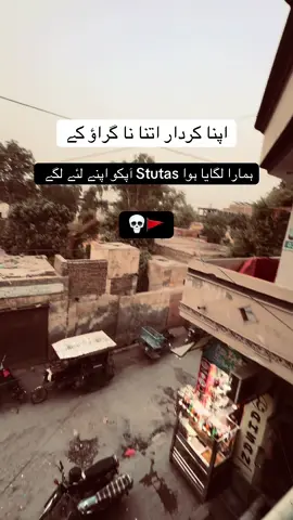 🚩💀#viraltiktok #viral #foryoupage #fyp 