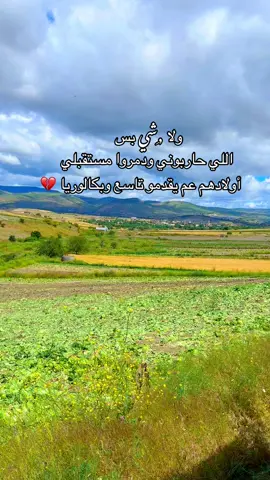 #الحمدلله_على_كل_حال #الحمدلله_دائماً_وابداً #اعادة_النشر🔃_عملولي_اكسبلور🤗 
