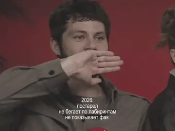 Дилан О’Брайен (Dylan O’Brien) — американский актёр и музыкант, наиболее известный по роли Стайлза Стилински в телесериале «Волчонок» и роли Томаса в экранизации романа Джеймса Дэшнера «Бегущий в лабиринте». Родился 26 августа 1991 года в Нью-Йорке. В возрасте 12 лет вместе с семьёй переехал в Хермоса-Бич (Калифорния). Учился в школе Mira Costa High School, которую окончил в 2009 году. Отец О’Брайена работал видеооператором, а мать была актрисой. У него есть старшая сестра Джулия. У актёра ирландские, английские, итальянские и испанские корни. В 2006 году Дилан стал известен своими комедийными видео на YouTube, которые самостоятельно снимал и режиссировал.                                       #dylanobrien #rek 
