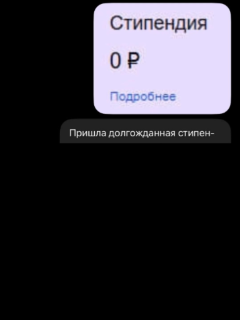 #переписка #переписки #мем