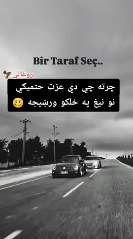 @𓆩•.انســـــو.•𓆪 🥴 #پشتون_تاجیک_هزاره_ازبک_زنده_باد🇦🇫  #foryou 