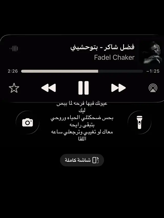 #tr #fffffffffffyyyyyyyyyyypppppppppppp #مالي_خلق_احط_هاشتاقات #fepシ #trend 