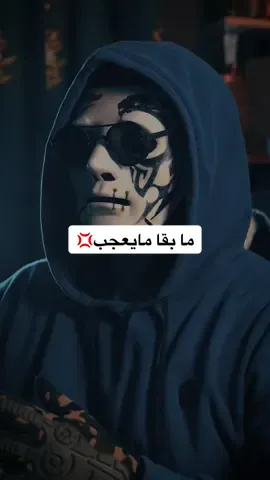 مابقا ما يعجب 💢 #الله_يدينا_فالضو #lghrib #maroc #fyp #agadir 