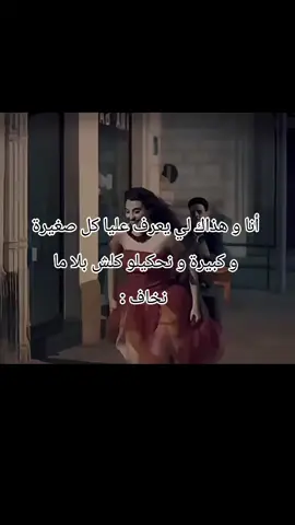 #fyppppppppppppppppppppppp #fypppppppppppppp #explore_اكسبلورر #humor #dzpower 