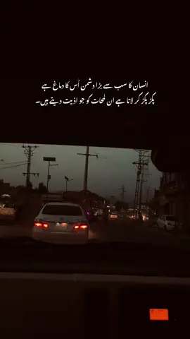 #viralvideo #viwesproblem #aesthetic #urdupoetry #fyppppppppppppppppppppppp 