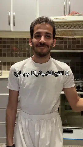#foryoupage #fyppppppppppppppppppppppp #fyp #الشعب_الصيني_ماله_حل😂😂 #fypシ 