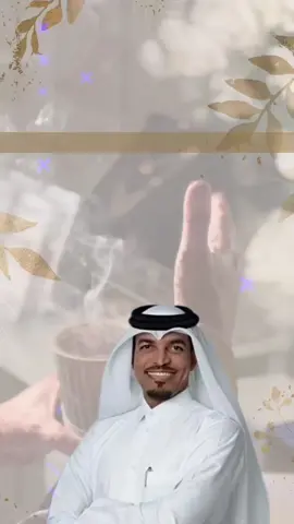 اغنية ام العريس _عايل القطري _ياليل غطرف للفرح بأعذب ألحان #اغنية_ام_العريس #عايل_القطري #اغاني_ام_العريس #اكسبلورexplore 