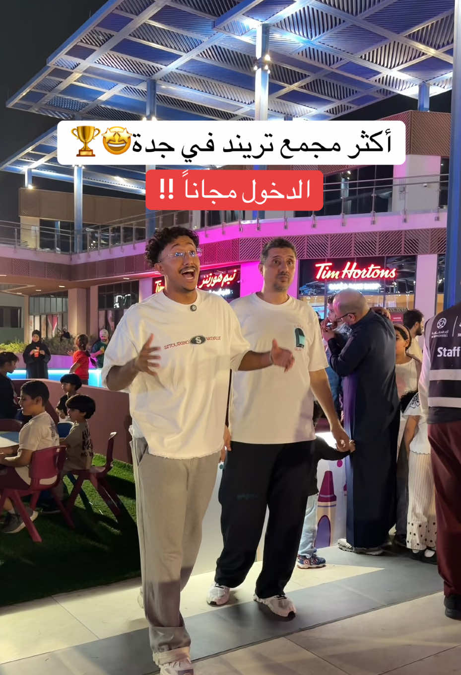 وين تتفرج مباريات كأس العالم في جدة🤩🏆🌎!  @Souq 7 سوق  اعلا.ن