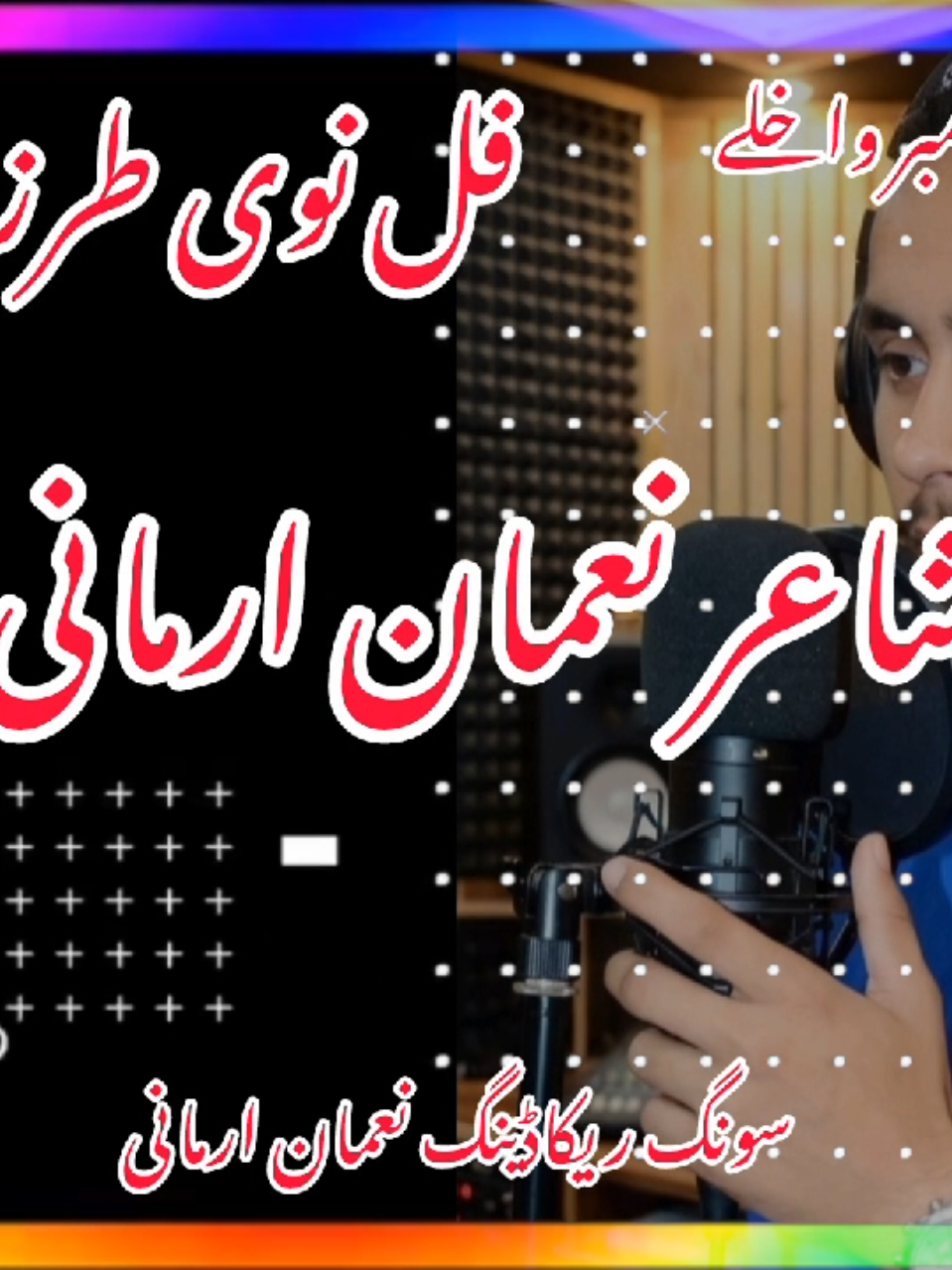 #په تش ڈایلاک ما یراولی نشی #unfrezzmyaccount #viral @❌ملــــــــــــگری❌ @ᴊᴀsᴏᴏs࿐↳｡˚🖇️Ļáʳ𝕜ⅈ♡┊🧸 