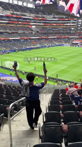【ずっと夢だったW杯生観戦Vlog】 #ワールドカップ #Vlog #暮らし 