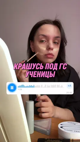 Запись на уроки в тг @mary_arepheva Тгк с полезными бонусами для изучения английского @masha_language 🖤🪄 #рекомендации #рек #fyp #репетитор #английскийонлайн