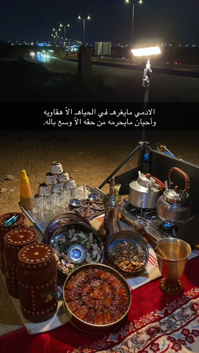 ##ماشاءالله #