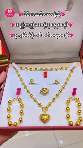 #ဒီတစ်ပုဒ်တော့fypပေါ်ရောက်ချင်တယ် #ထိုင်းရောက်ရွှေမြန်မာ🇲🇲🇲🇲🇲🇲 #trending #ချစ်သမီးလေးချစ်ဖို့ကောင်း😍😍😍😘 
