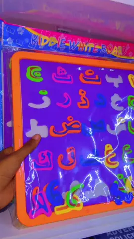 Sabuurada alifka #muhiimmarket #hooyo_mcn🌏🥰 #somalitiktok #agabkacaruurta #foryoupage 