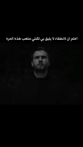#اقتباسات_حزينه #يمانكشوفالي #fypシ゚viral🖤tiktok #fyyyyyyyyyyyyyyyyyyy #fffffffffffyyyyyyyyyyypppppppppppp 