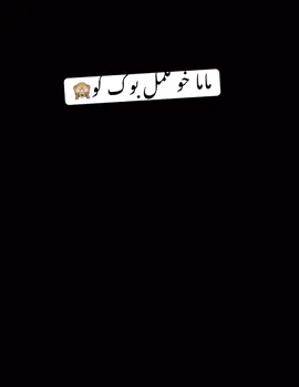 #peeristan🚬🍷 #peeristan🌘⚜️ #peeristanlive #peeristan🌘⚜️ #foryoupage❤️❤️ 