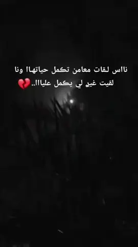 أمونة 43🥰🥰