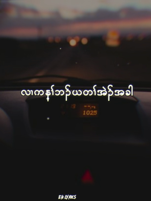KAW TER_ NOT HARD TO HATE _ft. LWEN HTOO#karensonglyrics #kawter#iamknyaw🇳🇱 #karensong_ကညီတၢ်သးဝံၣ် 