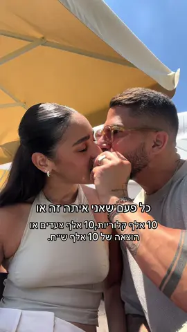 לא יודע מה כבר עדיף..