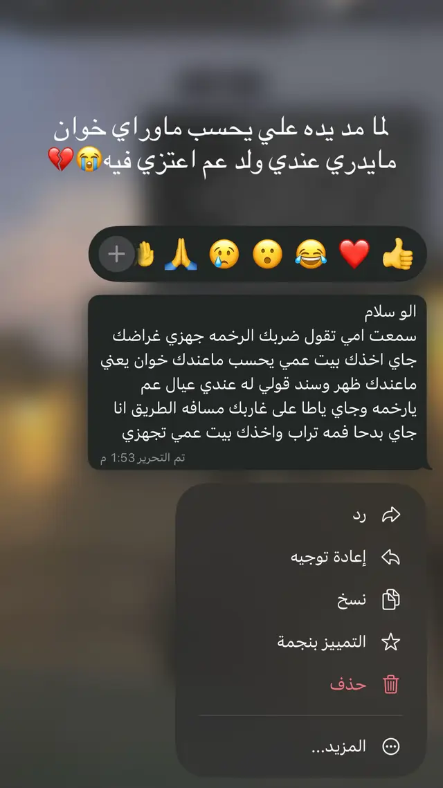 #اكسبلورexplore #الشعب_الصيني_ماله_حل😂😂 #ابن_عمي_يا_حزام_الظهر 