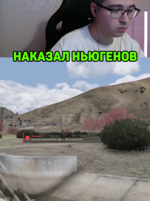 Наказал ньгенов в гта 5 рп! #лучшее #рекомендации #gta5rp #gtav #5rp #gta