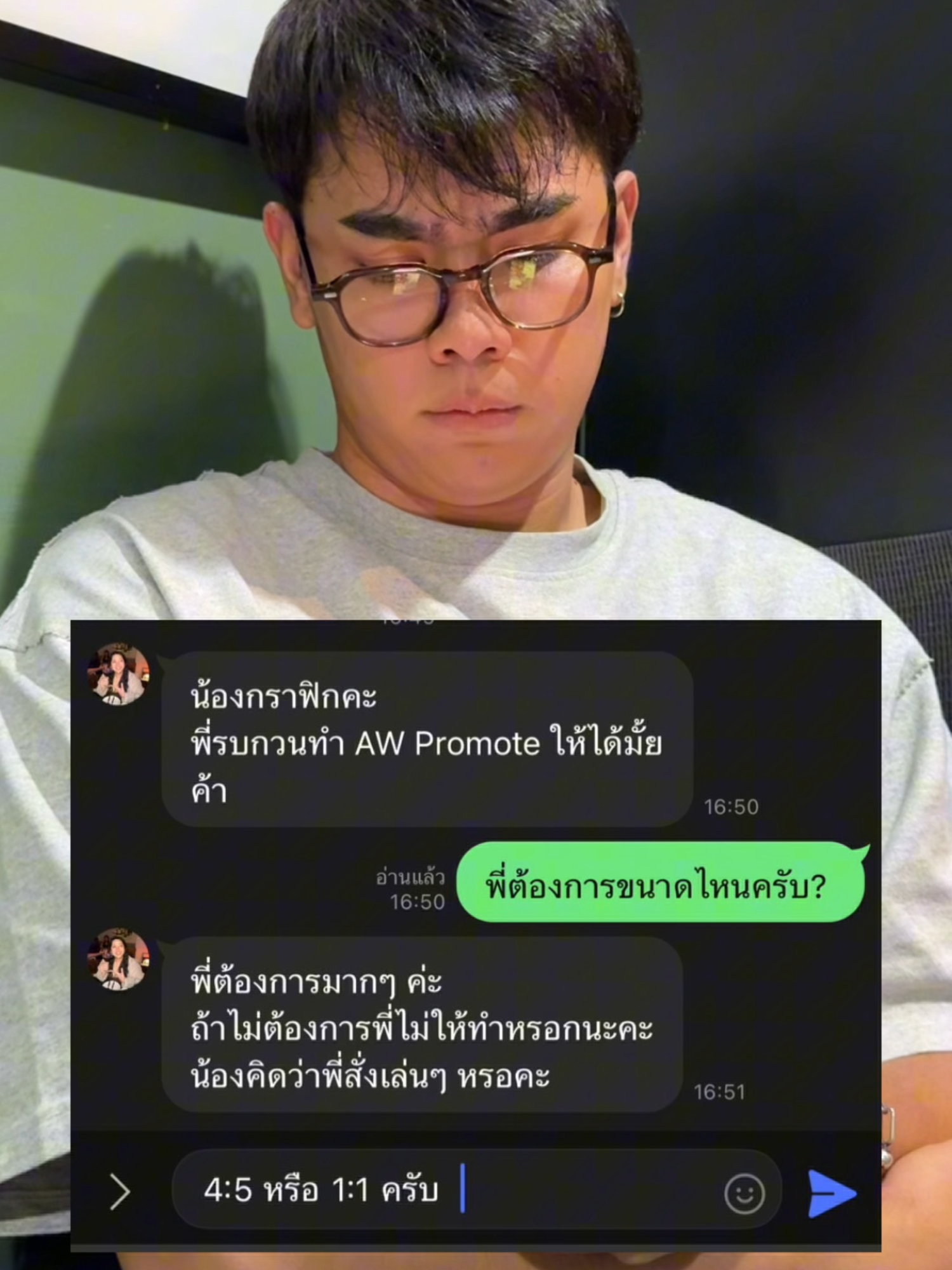 พี่ฟังก่อนพี่!!!!!!! #ออฟฟิศนางแมว #พนักงานออฟฟิศ #พนักงานบริษัท #ออฟฟิศหรรษา #พี่ฟังก่อน