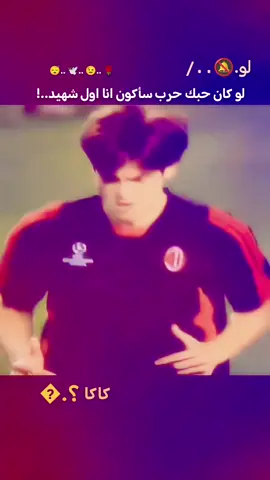 #كاكا #كسبلور 