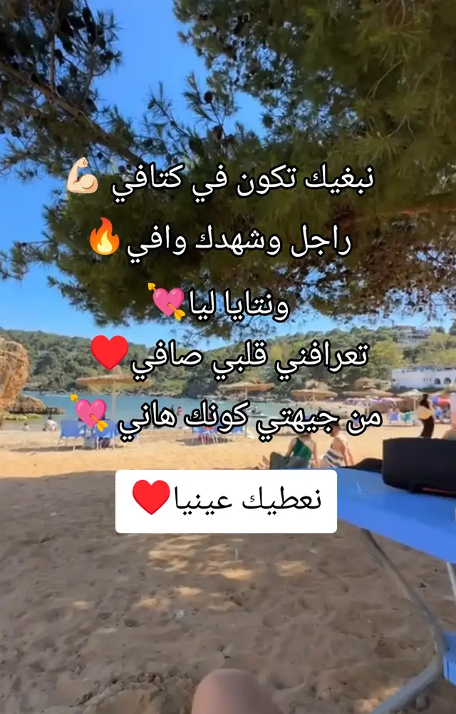 @🦋فراشة 🦋 #💔 