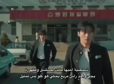 #اكسبلورexplore #foryoupage #pppppppppppppppp #تصاميم_كيدراما #مسلسلات_كوريه🇰🇷 