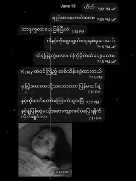 ဟယ်🥹🙏 #foryou #fypviraltiktok🖤シ゚☆♡ #foryoupage #fypppppppppppppp #fypシ 