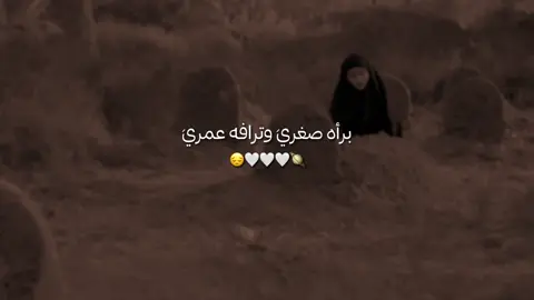 دمعتي التجريَ ♥️😔.#باسم_الكربلائي #الامام_الحسين_عليه_السلام #تصميم_فيديوهات🎶🎤🎬 #سيد_سلام_الحسيني #standwithkashmir 