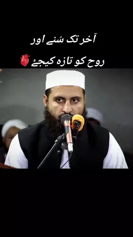 فخر پاکستان ڈاکٹر قاری سہیل احمد ترین  #القرآن_الكريم #foryoupage #viraltiktok  @Abdul Qadeer Nazari 