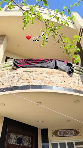 لبيك يا حُسين