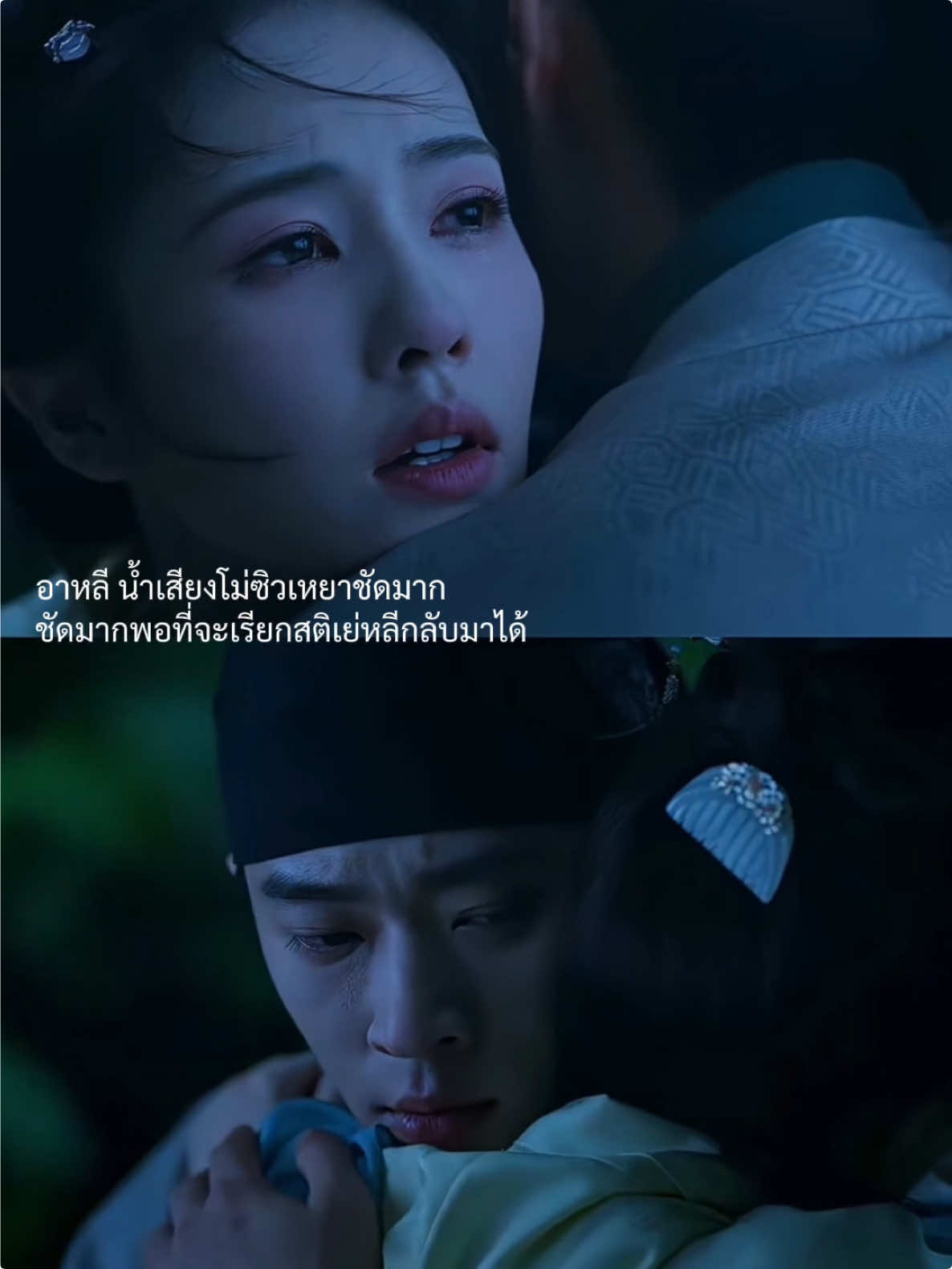 ชัดมากพอที่จะดึงสติอาหลีได้ ดูวนตอนนีัหลายรอบเลย การแสดงของทั้งคู่คือที่สุด เสียงของอาเหยาเตือนสติอาหลีได้จริงๆ อาเหยาไม่ได้ห้ามอาหลีเลยสักคำ ทั้งๆที่ในมือเมียถืออยู่แบบนั้น แต่พูดว่าตัวเองเจ็บขามาก อาหลีมาดูขาข้าหน่อยย ฮรืออ #ไป๋ลู่ #เฉิงเหล่ย #ชายาเคียงหทัย #TheFirstJasmine #BaiLu 