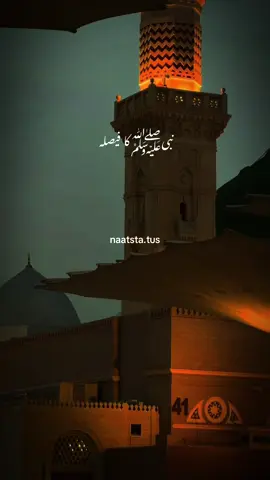 (۱) محرم الحرام شہادت حضرت عمر فاروق (رضی اللہ عنہ ) ❤️‍🩹 #naatlyrics #naatstatus #owaisrazaqadri #foryou #foryoupage 