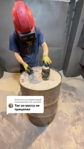 Ответ пользователю @rab_ozonjob  #бодя #сарказм #пескоструйнаяобработка #пескоструйнаяочистка 