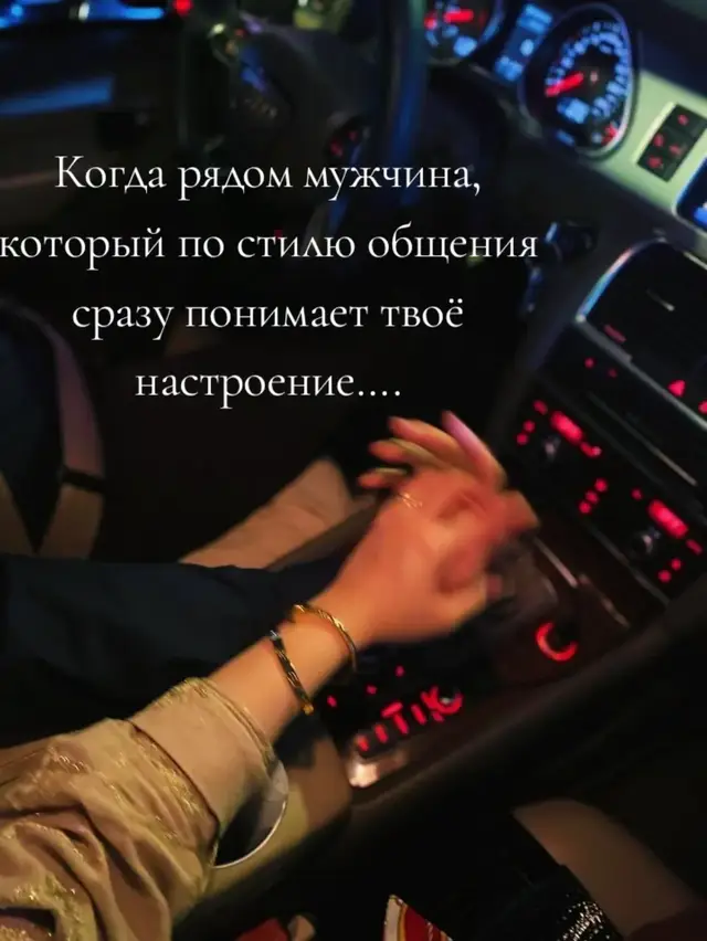 #lyubov #reels 
