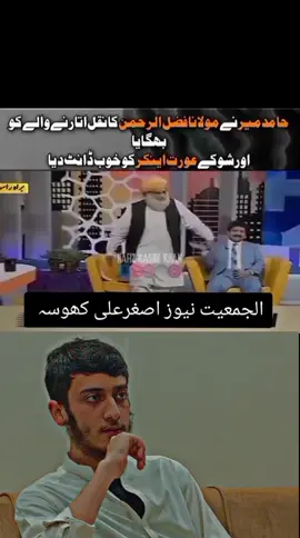 #mulanafazlurahman #viraltiktok #viraltiktok #fpyyyyyyyyyyyyyyyyyyyyyy #viraltiktok 
