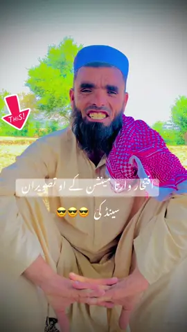 #part23تاجیک_هزاره_ازبک_پشتون_ترکمن🇦🇫 #fypシ゚viral  #fanyvideo😜 #trinding_video_foryoupage #1millionviews @TikTok 
