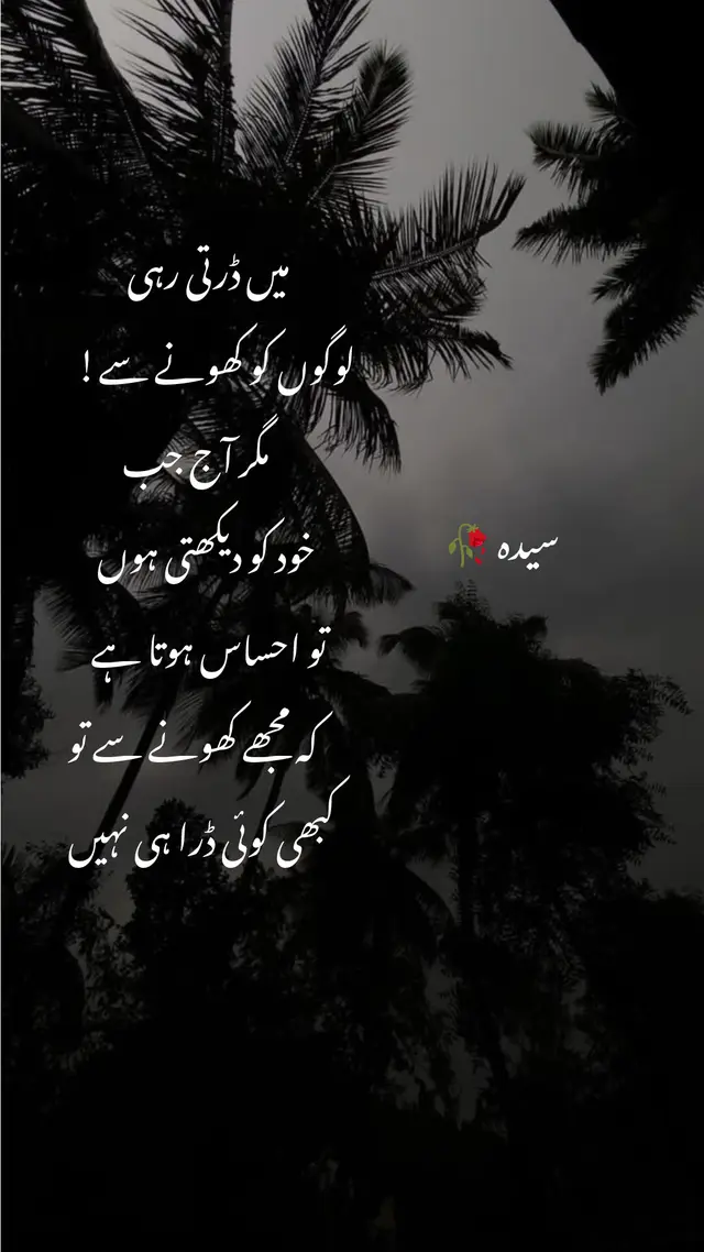 #viral #tiktok #tiktok #viewers #foryoupage❤️❤️ 