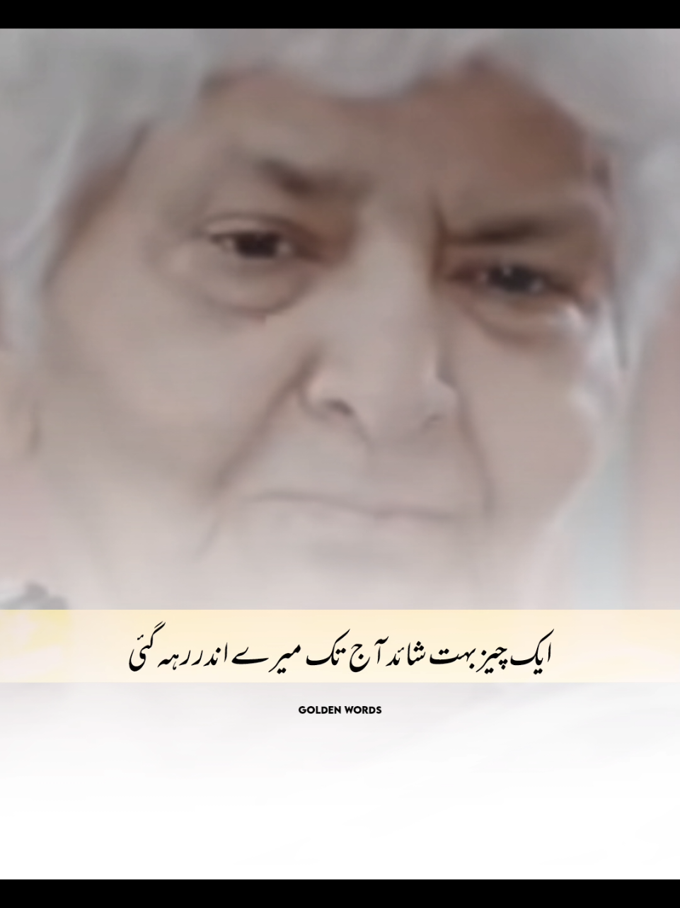 GOLDEN WORDS #muradwrites #fouryou #fouryoupage 