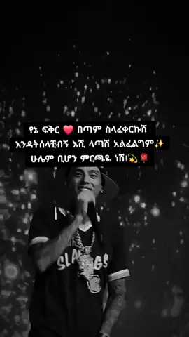 #Jonii Quotes #viral #video #fyp 