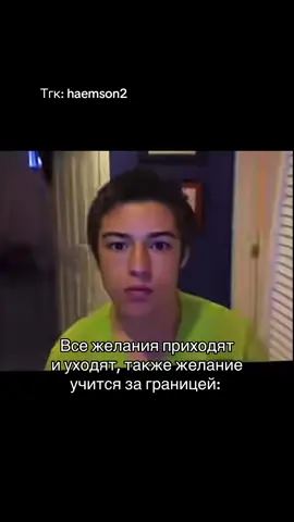 Я смог #english #abroad #английский #будущее #учеба 