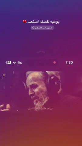ان شاء الله…#باسم_الكربلائي  . . . . . . . . . . . . . . . . . . . . . . . . . . . . . . . . . . . . . . . . . . . . . . . . . . . . . . . . . . . . . . . . . . . ………. . . . . .