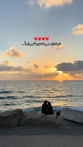 #foryou #יפו #عشق #fyp #תלאביב 