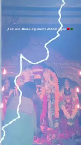 #muruganthunai #faithoverfear #miracleshappen #trusttheprocess #viral 